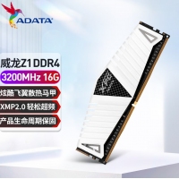 威刚（XPG）白龙条 16G 3200 DDR4 单条