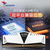 威刚（XPG）白龙条 16G 3200 DDR4 单条