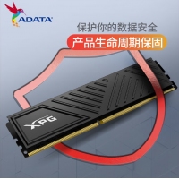威刚XPG BBKD35 8G-3600 DDR4 威龙条（黑） 台式机电脑电竞马甲内存