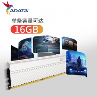 威刚XPG D45 16G (8G*2)3200 DDR4 白色