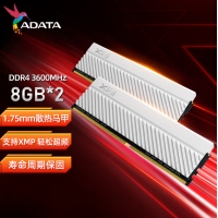 威刚XPG D45 16G(8G*2) 3600 DDR4 白色