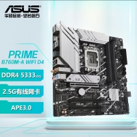 华硕（ASUS）PRIME B760-PLUS D4 系列主板