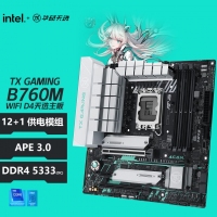 华硕（ASUS）TX GAMING B760M WIFI D4天选主板 支持CPU 13700K