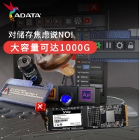 威刚（ADATA）XPG GAMMIX S50 Pro 1TB M.2接口PCIe 4.0固态硬盘SSD 台式机笔记本电脑