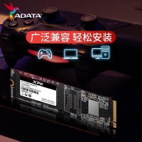 威刚（ADATA）XPG GAMMIX S50 Pro 2TB M.2接口PCIe 4.0固态硬盘SSD 台式机笔记本电脑