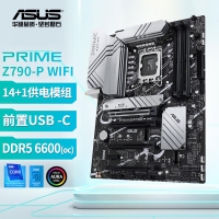 华硕（ASUS）PRIME Z790-P WIFI主板 支持DDR5 Wi-Fi 6  CPU 13900K/13700K（Intel Z790/LGA 1700）