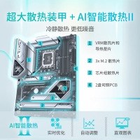 华硕（ASUS）PRIME Z790-A WIFI主板 支持DDR5 Wi-Fi 6 支持DDR5  CPU 13900K/13700K（Intel Z790/LGA 1700）