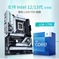 华硕（ASUS）PRIME Z790-A WIFI主板 支持DDR5 Wi-Fi 6 支持DDR5  CPU 13900K/13700K（Intel Z790/LGA 1700）