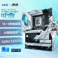 ROG STRIX Z790-A GAMING WIFI D4吹雪主板  支持CPU 13900K/13700K（Intel Z790/LGA 1700）
