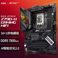 华硕（ASUS）ROG STRIX Z790-H GAMING WIFI主板 支持 DDR5 CPU 13900K/13700K  （Intel Z790/LGA 1700）