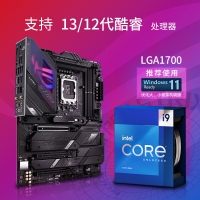 华硕（ASUS）ROG STRIX Z790-E GAMING WIFI主板   支持CPU 13900K13700K（Intel Z790LGA 1700）