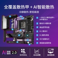 华硕（ASUS）ROG MAXIMUS Z790 HERO主板  支持CPU 13900K/13700K（Intel Z790/LGA 1700）