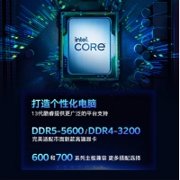 英特尔 (Intel) i9-13900KF 13代 酷睿 处理器 24核32线程 睿频至高可达5.8Ghz 36M三级缓存