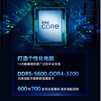 英特尔 (Intel) i5-13600KF 13代 酷睿 处理器 14核20线程 睿频至高可达5.1Ghz 24M三级缓存