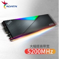 威刚XPG LANCER 32G(16G*2) DDR5 5200内存条 电竞RGB灯条