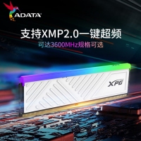 威刚(ADATA) XPG 龙耀D35G 8G 3600 RGB釉白灯条 DDR4 台式机内存条