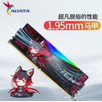 威刚（ADATA）-华硕RO姬联名RGB灯条CL34（黑色） 32GB(16GX2)套装 DDR5 7200 台式机内存条 海力