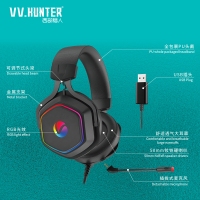 西部猎人G650网咖电竞游戏竞技耳机7.1声道RGB灯效USB接口降噪耳机