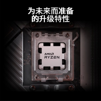 AMD 7000系列 锐龙9 7900 智酷版处理器 (r9)5nm 12核24线程 加速频率至高5.4Ghz 65W AM5接口 盒装CPU