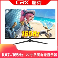 瑞克 KA7-165Hz 27寸黑色平面无边框电竞显示器 V型底座 DP+HDMI接口