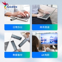 威刚（ADATA）Type-C USB3.2高速闪存固态U盘 UE800系列 UE800 512G