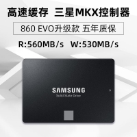 三星870 EVO 250GB 2.5寸 SATA固态硬盘