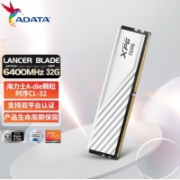威刚(ADATA) XPG 威龙BLADE 6400 32G DDR5（釉白）大马甲 海力士A代颗粒 台式机内存