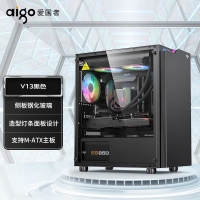 爱国者（aigo）V13 黑色 台式电脑主机箱 支持MATX主板/玻璃侧透/240水冷/造型灯条