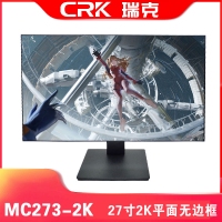 瑞克 MC272-2K 27寸黑色平面四面无边框2K高清显示器 方型底座HDMI+DP+USB+音频