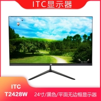ITC显示器T2428W 24寸/黑色/120HZ/平面无边框/V型底座 DP+HDMI+音频
