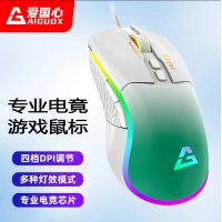 爱国心 GM902 白绿 RGB灯效 7D游戏鼠标 电脑游戏鼠标 有线鼠标