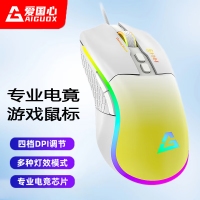 爱国心 GM902 白黄 RGB灯效 7D游戏鼠标 电脑游戏鼠标 有线鼠标