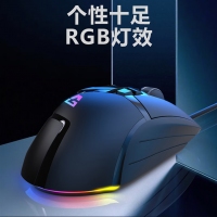 爱国心 GM903 8DRGB幻彩 黑色 电竞游戏鼠标有线鼠标7200dpi