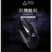 爱国心 GM903 8DRGB幻彩 黑色 电竞游戏鼠标有线鼠标7200dpi