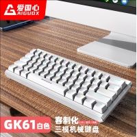 爱国心 GK61 白色 客制化有线无线三模 热插拔2.4G蓝牙机械键盘ABS防滑键帽RGB幻彩灯光61键竞技版 白色青轴