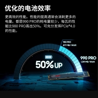 三星（SAMSUNG） 990 PRO 1T SSD固态硬盘 M.2 NVMe PCIe4.0笔记本电脑台式机固态