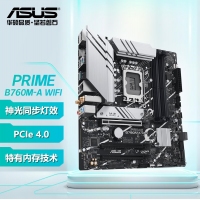 华硕（ASUS）PRIME B760M-A WIFI D5主板 支持DDR5 CPU （Intel B760/LGA 1700）