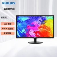 飞利浦（PHILIPS）223V5LSB2 显示器 21.5英寸显示器 LED全高清 电脑显示屏幕 支持壁挂