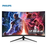 飞利浦（PHILIPS）325M8C 31.5英寸 2K 144Hz  曲面游戏电竞显示器 电脑高刷液晶显示屏 显示器批发