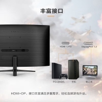 飞利浦（PHILIPS）325M8C 31.5英寸 2K 144Hz  曲面游戏电竞显示器 电脑高刷液晶显示屏 显示器批发