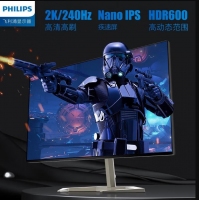 飞利浦（PHILIPS）27M1F5500P 27英寸 2K 240Hz Nano-IPS 1ms 电竞游戏显示器