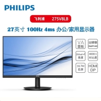 飞利浦（PHILIPS）275V8LB 黑色 27英寸 100Hz 2K高清显示器 HDMI DP接口 低蓝光屏
