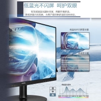 飞利浦（PHILIPS） 271V8 27英寸高清显示器办公显示屏 家用设计师制图台式电脑外接笔记本显示器