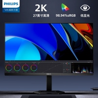 飞利浦（PHILIPS）27E1N5500L 27英寸 2K显示器 75Hz 爱眼低蓝光 升降旋转 电脑显示器
