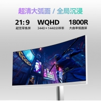 飞利浦34M2C8600 34英寸 QD-OLED 超宽2K曲面带鱼屏 175Hz 0.03ms HDR400 电竞显示器