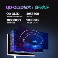 飞利浦34M2C8600 34英寸 QD-OLED 超宽2K曲面带鱼屏 175Hz 0.03ms HDR400 电竞显示器