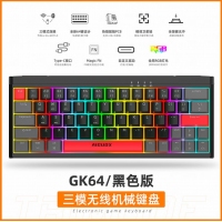 爱国心 GK64 黑色青轴 有线无线三模2.4G蓝牙机械键盘热插拔轴体 RGB幻彩灯光客制化机械键盘64键PBT键帽
