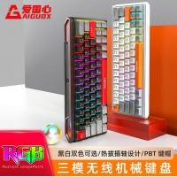 爱国心 GK64 黑色青轴 有线无线三模2.4G蓝牙机械键盘热插拔轴体 RGB幻彩灯光客制化机械键盘64键PBT键帽