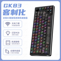 爱国心 GK83 水晶透明轴 黑色 有线无线三模2.4G蓝牙机械键盘热插拔轴体RGB幻彩灯光客制化透明键盘 全铝材质