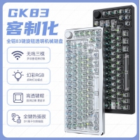 爱国心 GK83 水晶透明轴 黑色 有线无线三模2.4G蓝牙机械键盘热插拔轴体RGB幻彩灯光客制化透明键盘 全铝材质